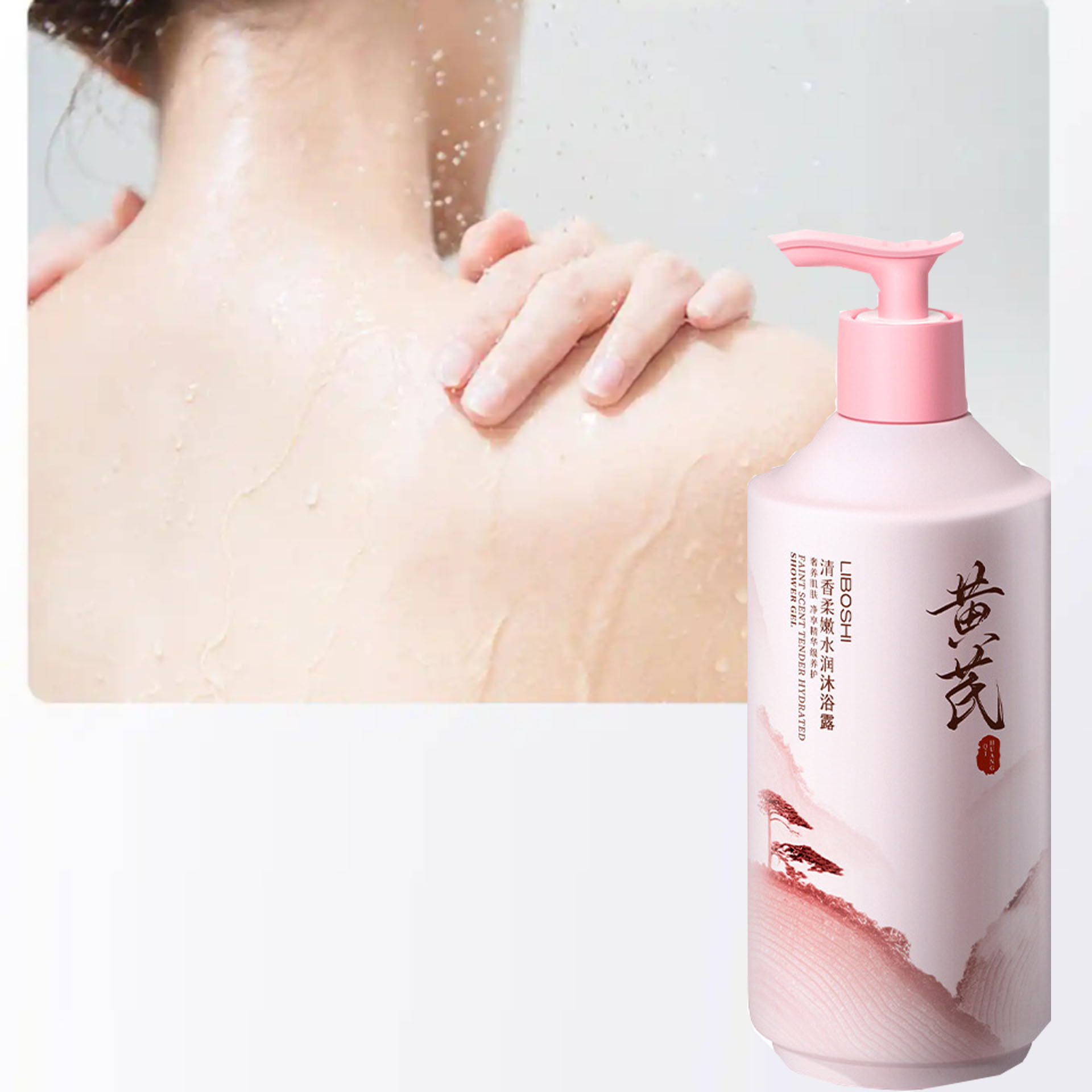 Perfume Fragrance Body Wash - 아스트라갈루스 바디워시 가정용 대용량 향수 오래