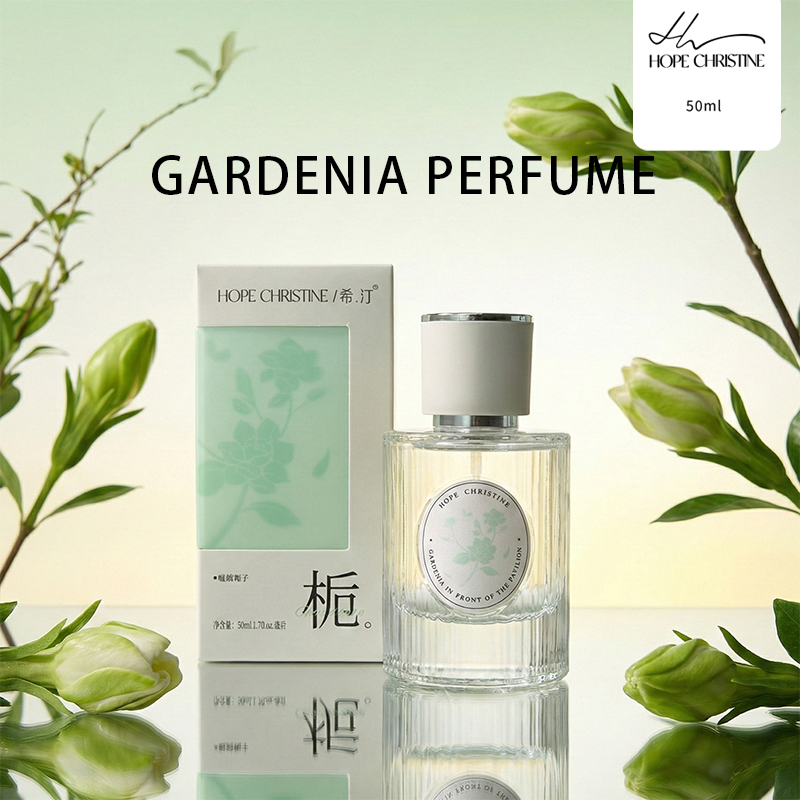 Perfume Gardenia Fragrance - 신선한 가드니아 여성 향수 부드러운 꽃향기