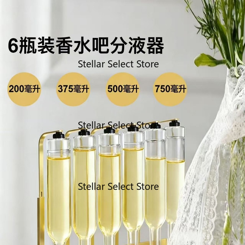 Perfume Fragrance Bulk - 고급 대용량 향수 바 카운터 향수