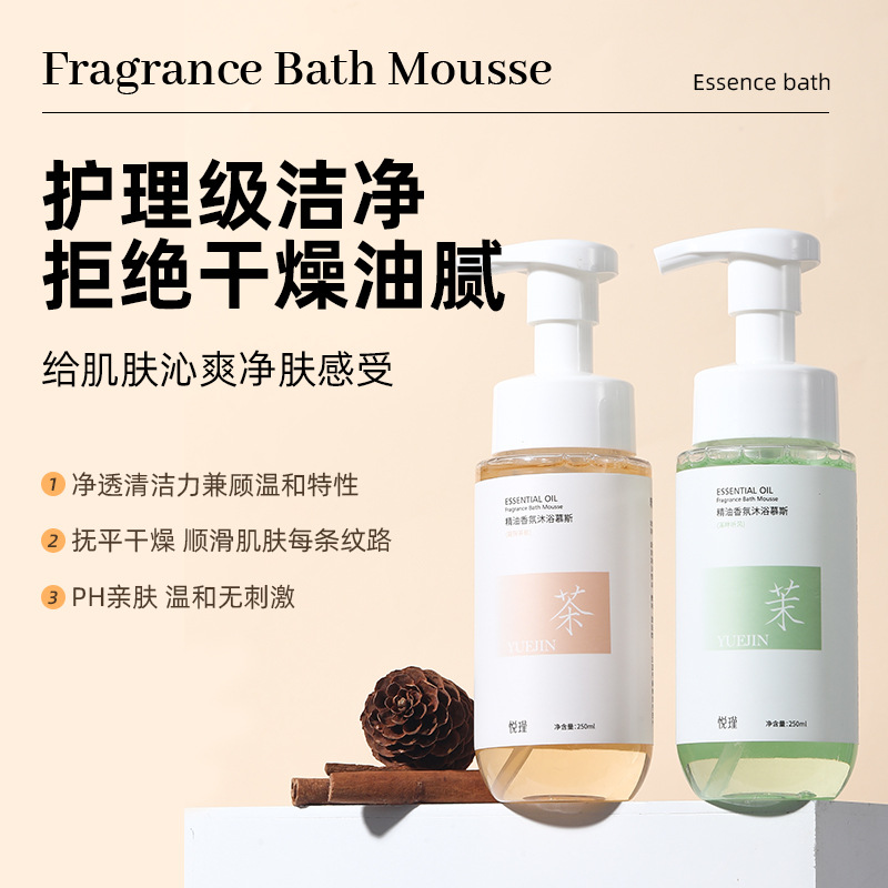 Perfume Fragrance Body Wash - 꽃 향기 바디 워시 오래 지속되는