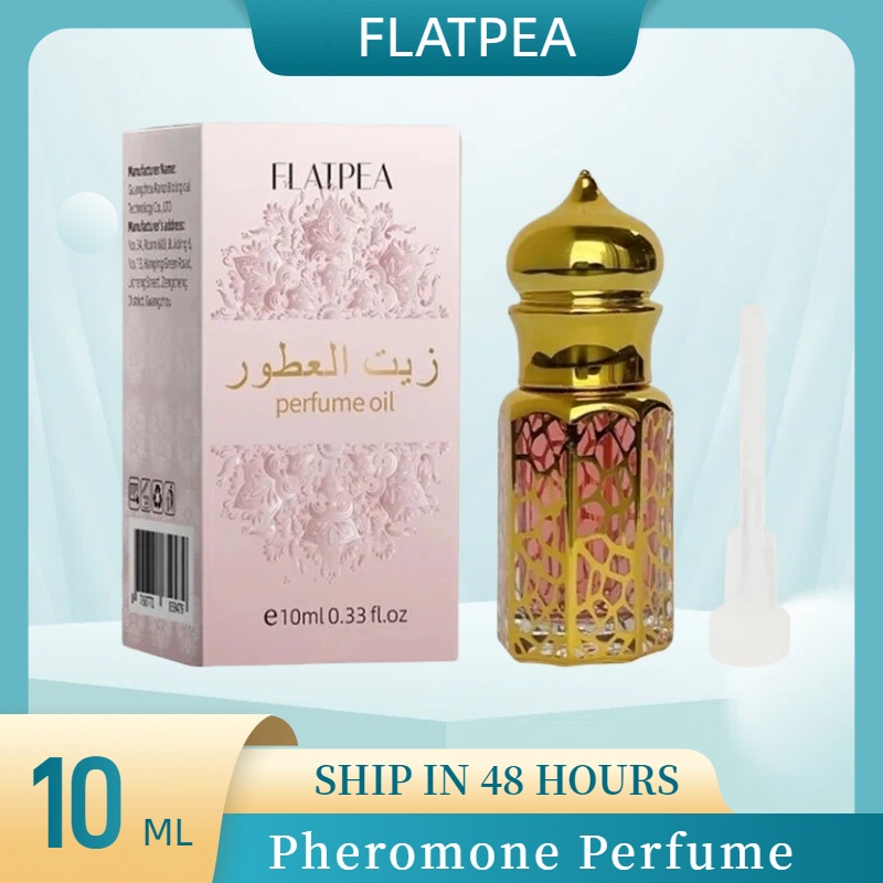 Sandalwood Perfume Oil - 10ML 브랜드 향수 바닐라 샌달우드 드립