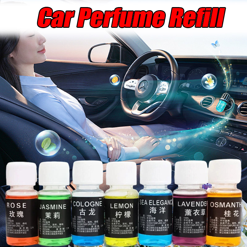 Fragrance Perfume Car - 자동차 향수 리필 액체 에센셜 오일