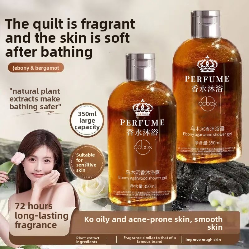 Perfume Fragrance Body Wash - 흑단 아가우드 향 바디워시 지속적인 향수