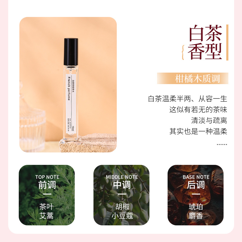 오리지널 향수 여성용 페로몬 롱래스팅 구형 휴대용 제품 - Perfume Fragrance Enhancer 리뷰 및 가격