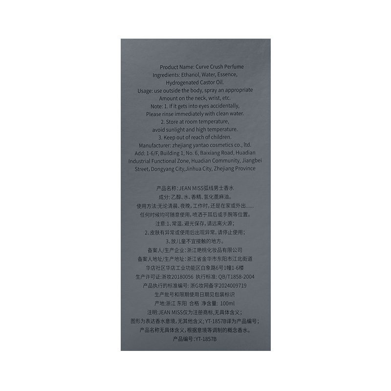 100ml 남성용 프레쉬 우디 향수, 중성 샌달우드 향 - Fragrance Perfume Spray 리뷰 및 가격