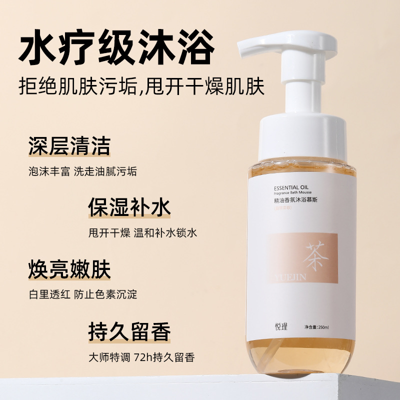 꽃 향기 바디 워시 오래 지속되는 에센셜 오일 향수 부 - Perfume Fragrance Body Wash 리뷰 및 가격