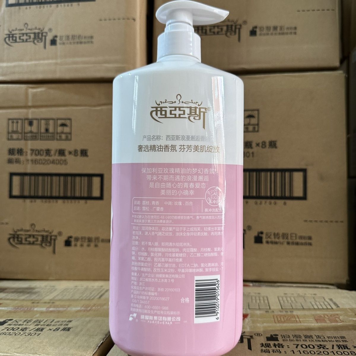 1kg 향수 바디워시 로맨틱 인카운터 모던 앨루어 플로 - Perfume Fragrance Body Wash 리뷰 및 가격