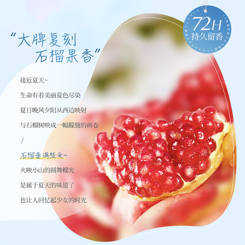 레드 석류 아미노산 향 바디워시 퍼퓸 롱래스팅 바디워시 - Perfume Fragrance Body Wash 리뷰 및 가격