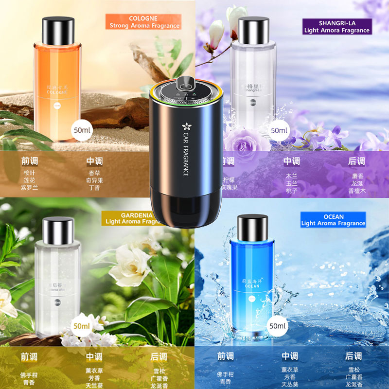 50ml 자동차 방향제 리필용 향수, 전용 향수 디퓨저 - Fragrance Perfume Car 리뷰 및 가격