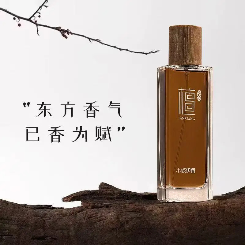 50ml 샌달우드 오 드 뚜왈렛 유니섹스 롱래스팅 우디 - Perfume Fragrance Man 리뷰 및 가격