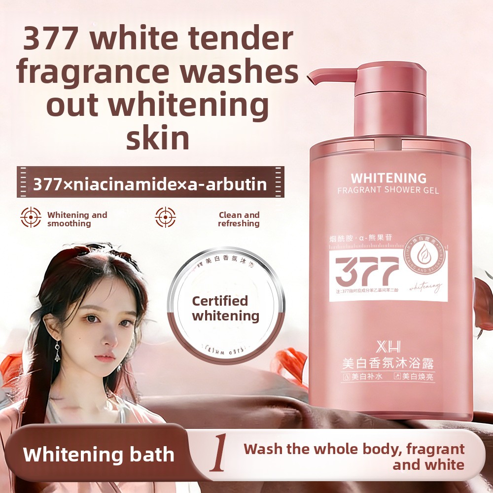 377 프래그런스 브라이트닝 바디워시 지속적인 향기 순 - Perfume Fragrance Body Wash 리뷰 및 가격